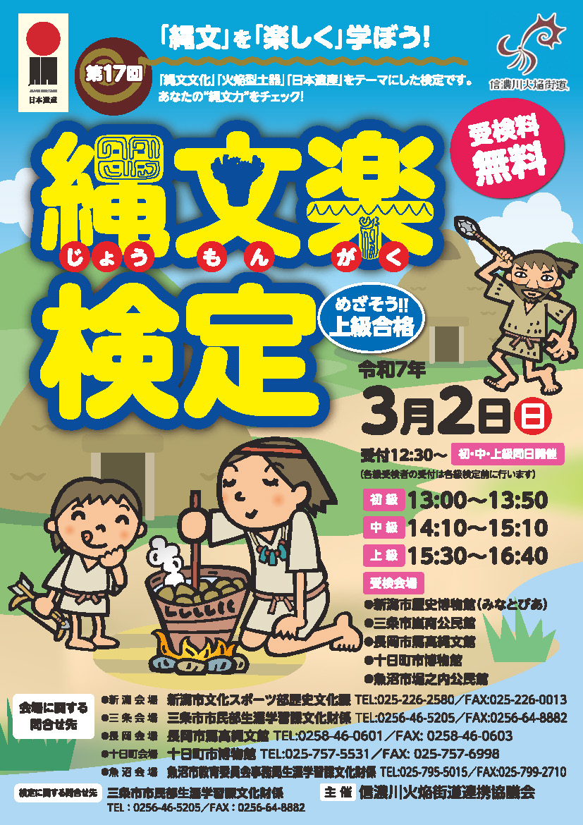 「常陸誌料郡郷考」宮本元球（茶村）、上中下三巻、博文館 記者のコラム】若泉敬と沖縄 | 日曜ニュースレター記者コラム | 沖縄